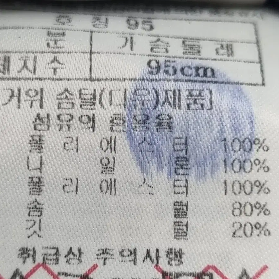 블랙야크 남자 구스다운패딩