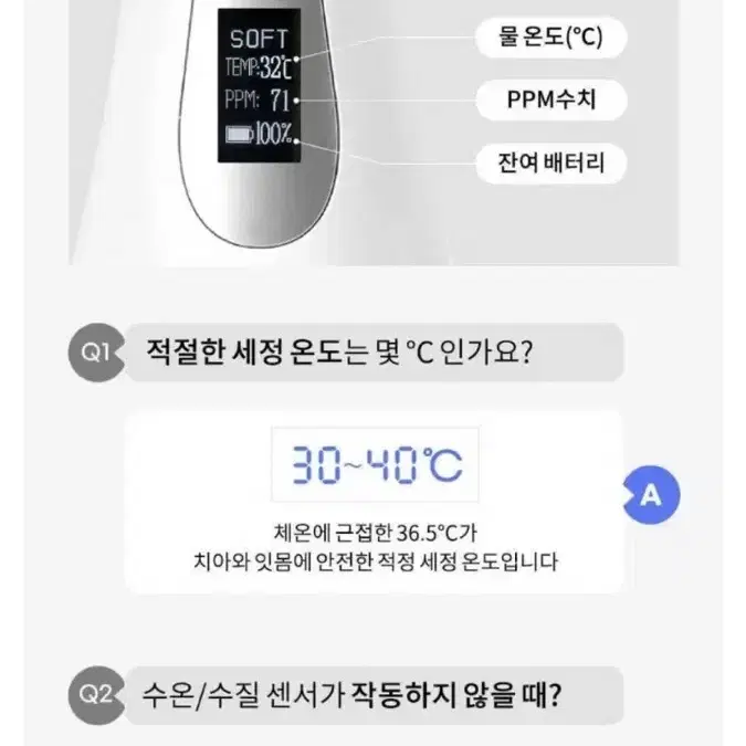 클린이 워터 구강 세정기 물 치실