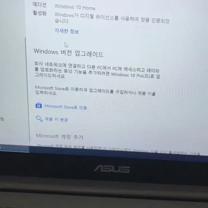 asus 노트북 젠북 UX310U i7-8/8G/256GB/윈10정품