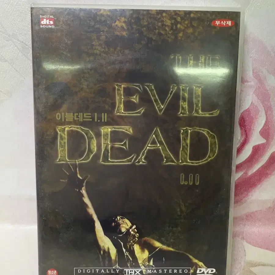 DVD 이블 데드 1 & 2 (2DVD)