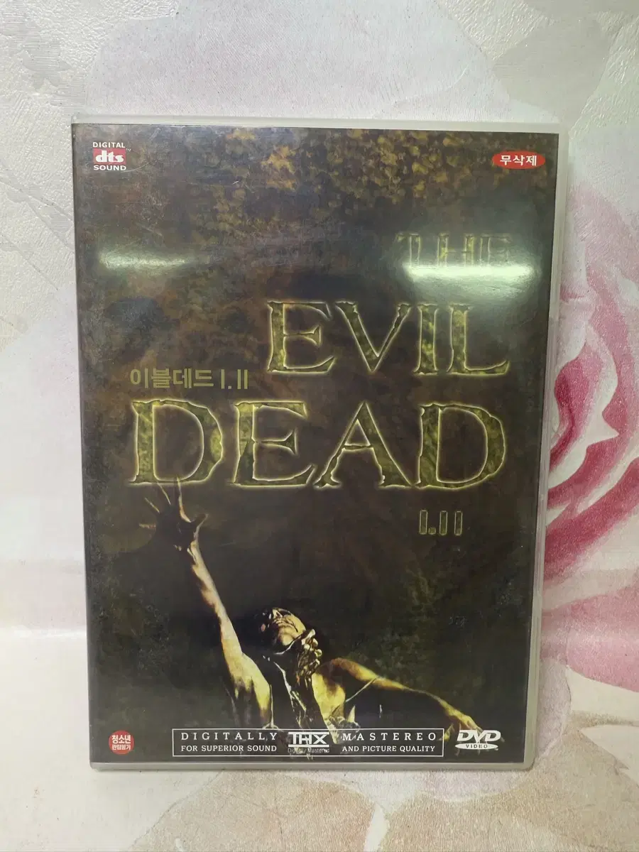 DVD 이블 데드 1 & 2 (2DVD)