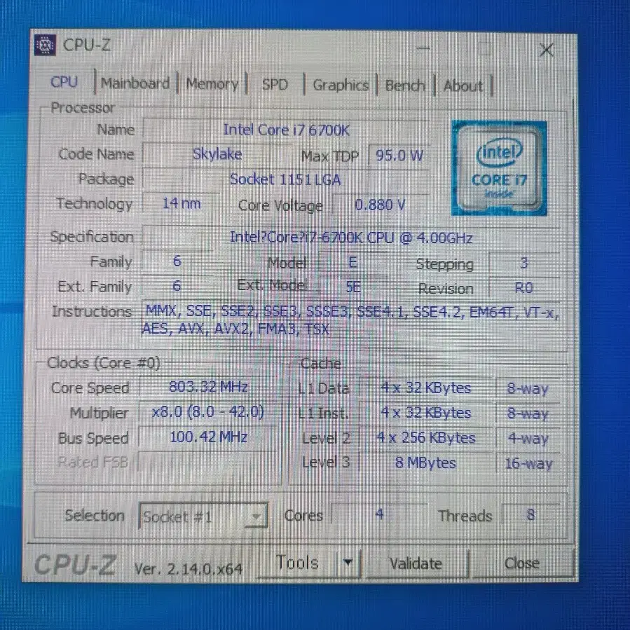 인텔 i7 6700k + 막시무스 메인보드