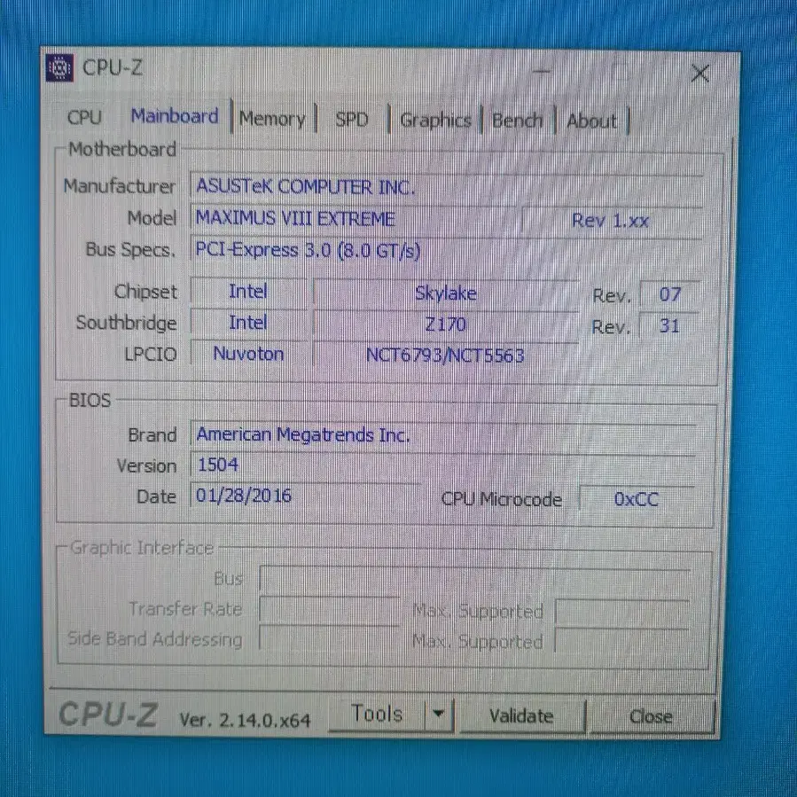 인텔 i7 6700k + 막시무스 메인보드