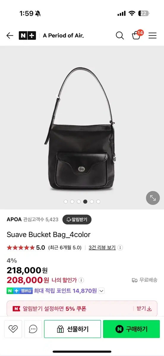 APOA Suave Bucket Bag. 블랙