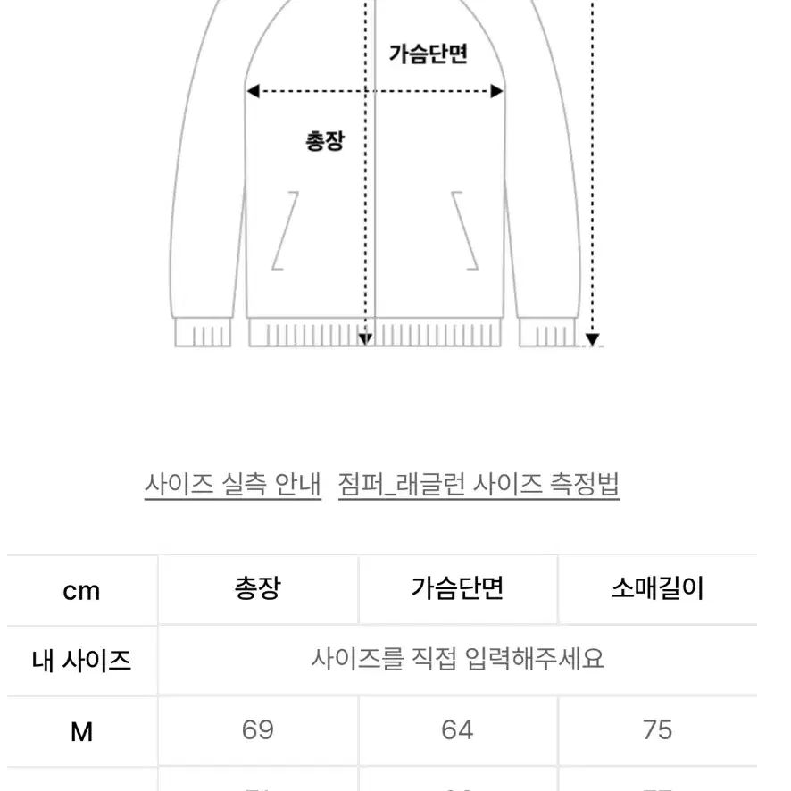 에스피오나지 하이킹 자켓 올리브 브라운 XL