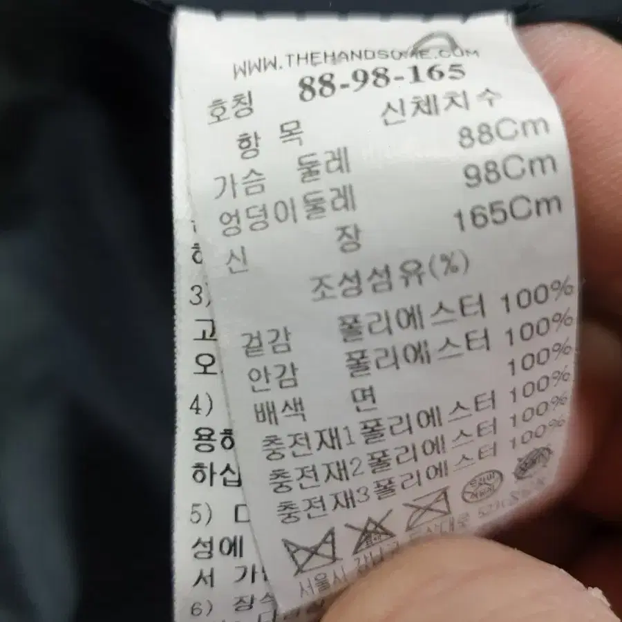 타임 퀄팅 롱 점퍼 88