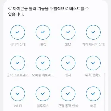 갤럭시S22플러스(핑크골드)