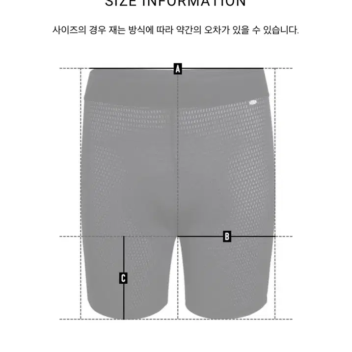 아덴바이크 클래식 라이너 숏 (3D패드) xxs 새제품.