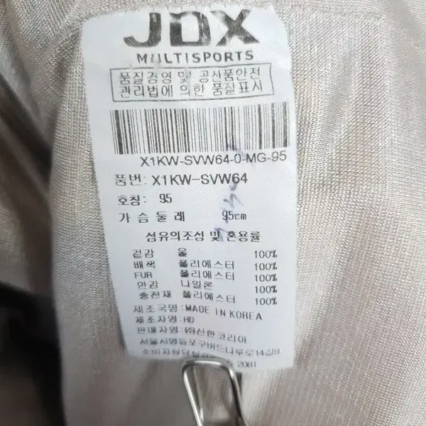 JDX 니트 조끼 라이트 그레이 2400030