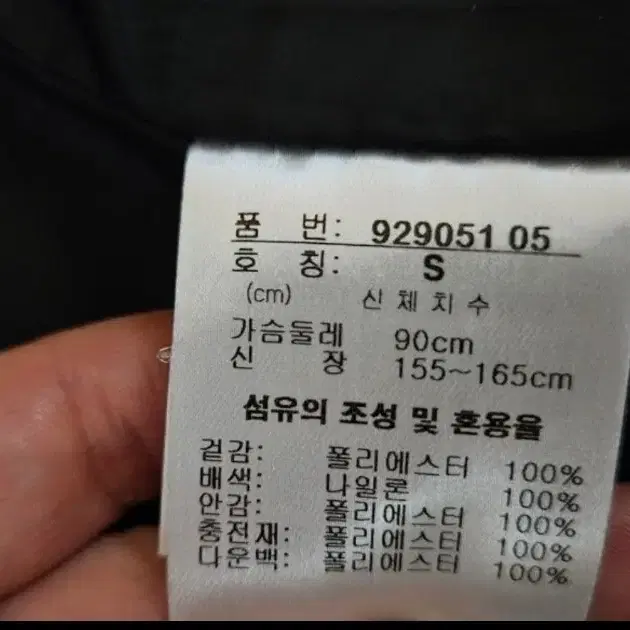 새상품급) 퓨마 롱 패딩 판매합니다