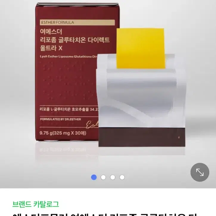 여에스더 리포좀 글루타치온 다이렉트 울트라 3개