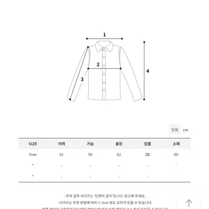 모래하우스 니트