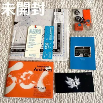 [미사용] 향수병 위성 혜택 굿즈