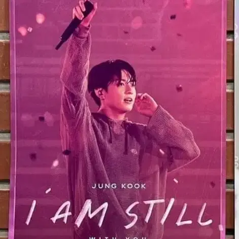 방탄 bts 정국 cgv 아이엠스틸위드유 포스터