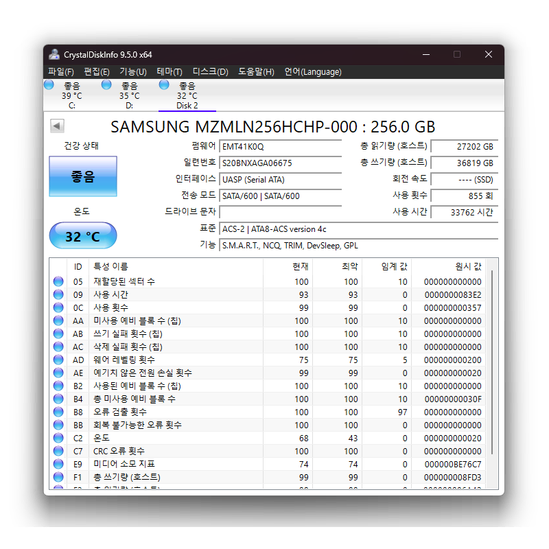 mSATA 방식)  삼성전자 PM871 256G SSD ,mSATA