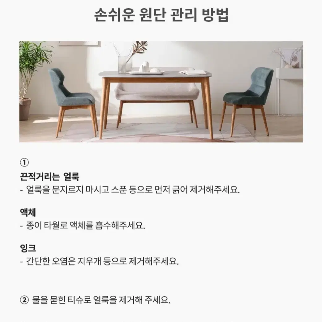 이리스 애쉬 원목 기능성 패브릭 3인 벤치