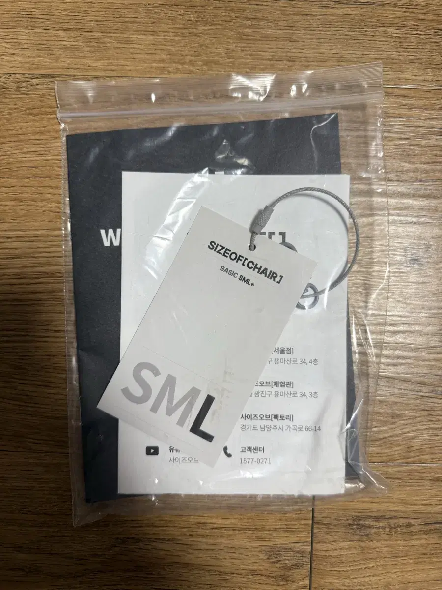 사이즈오브체어 베이직 SML 플러스, 그레이, L