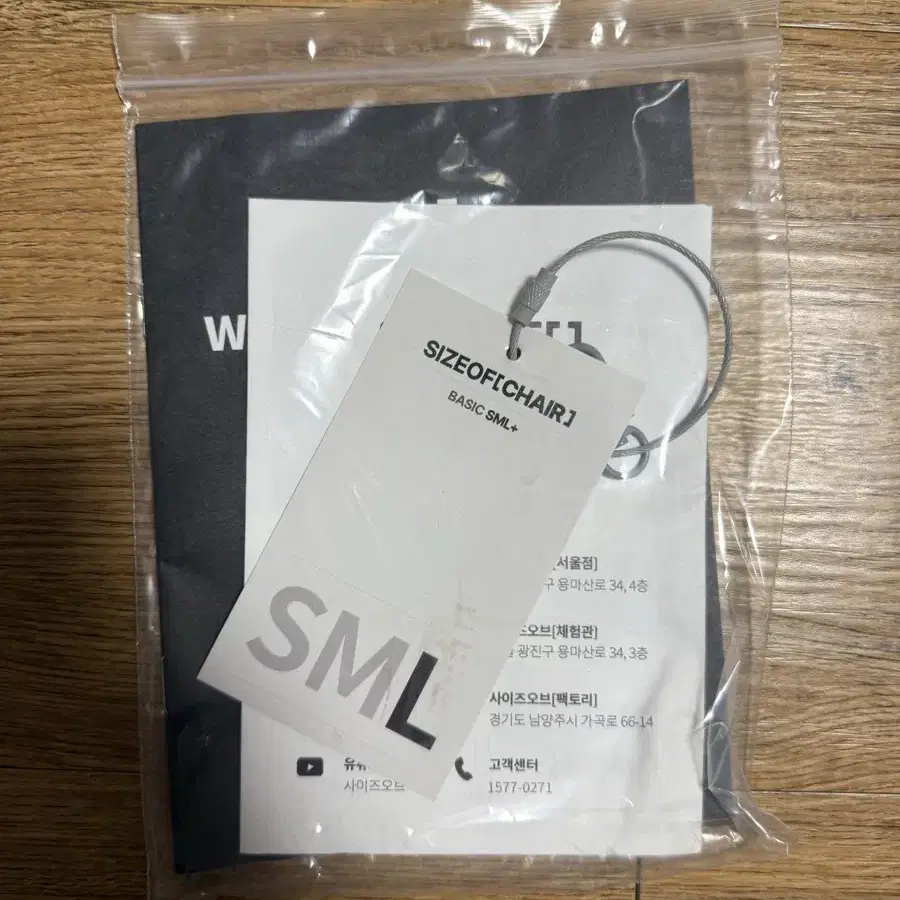 사이즈오브체어 베이직 SML 플러스, 그레이, L