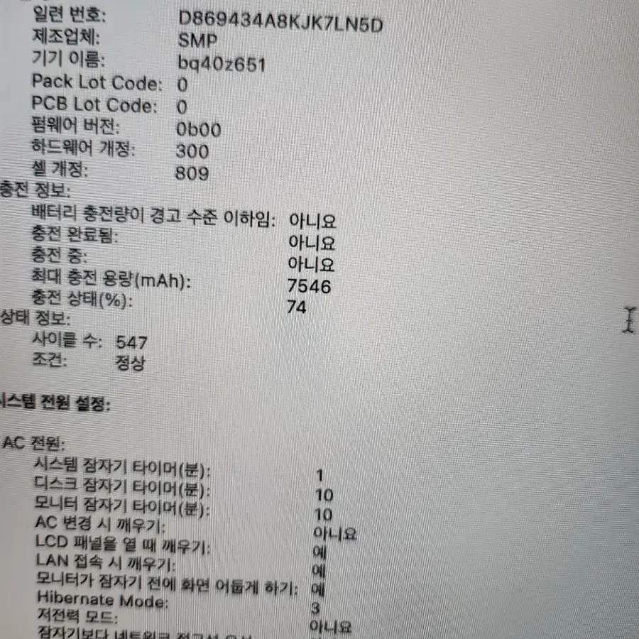 맥북 프로 2019년형 인텔 i9, 16GB, 1TB SSD (2020년