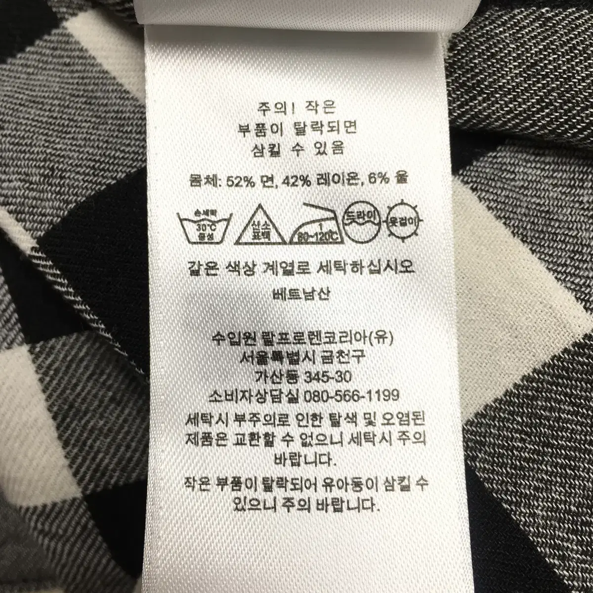 55/ 폴로 랄프로렌 체크원피스