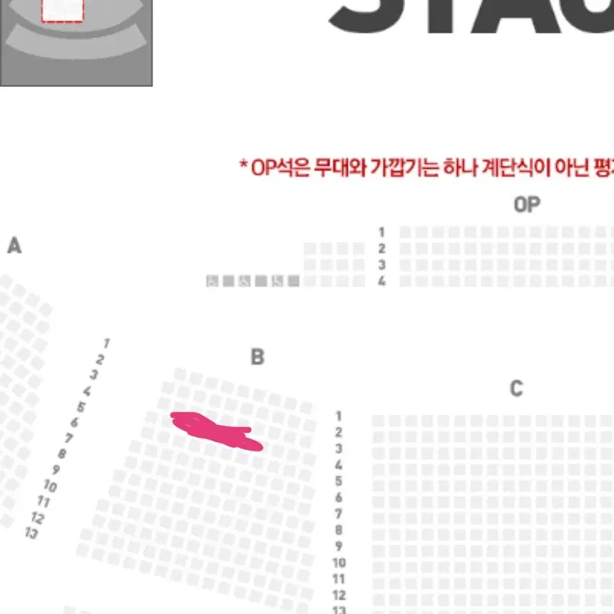 어썸 스테이지 하현상 로이킴 2025 부산