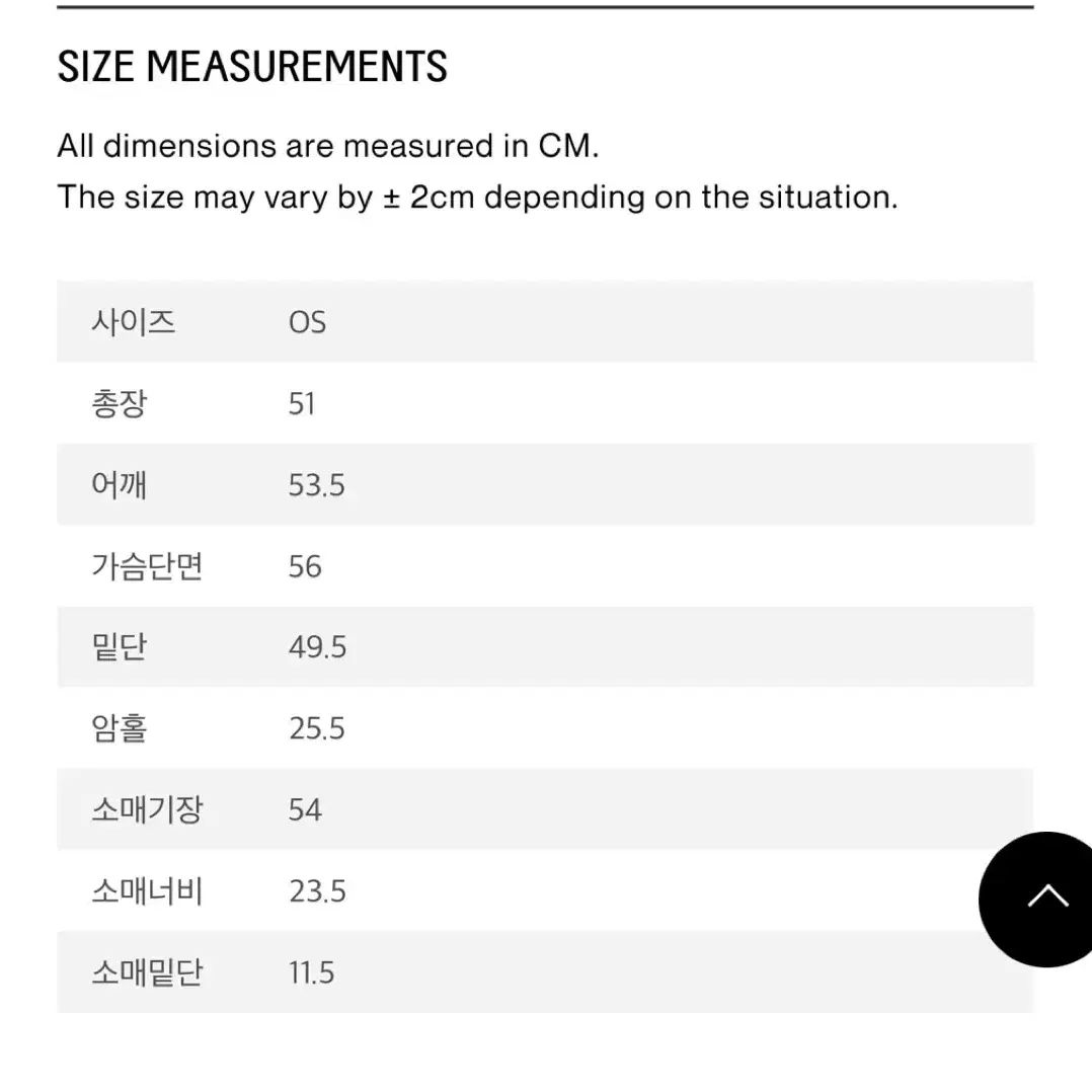 마조네 울 숏 코트