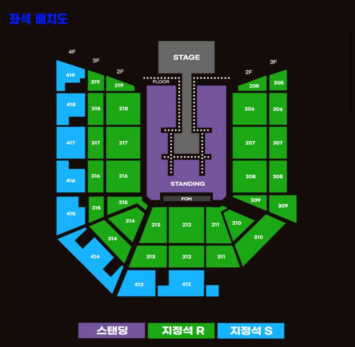 (안전거래) 3월 23일(일) 스탠딩 238X번 요네즈켄시 내한