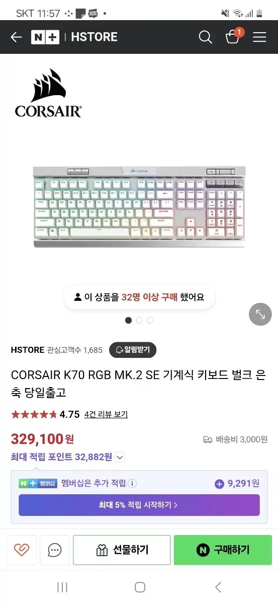 커세어 k70 rgb mk.2 se 부품 판매합니다.