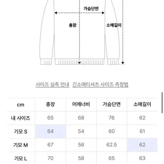 마하그리드 기모 M로고 후드티 (M사이즈)