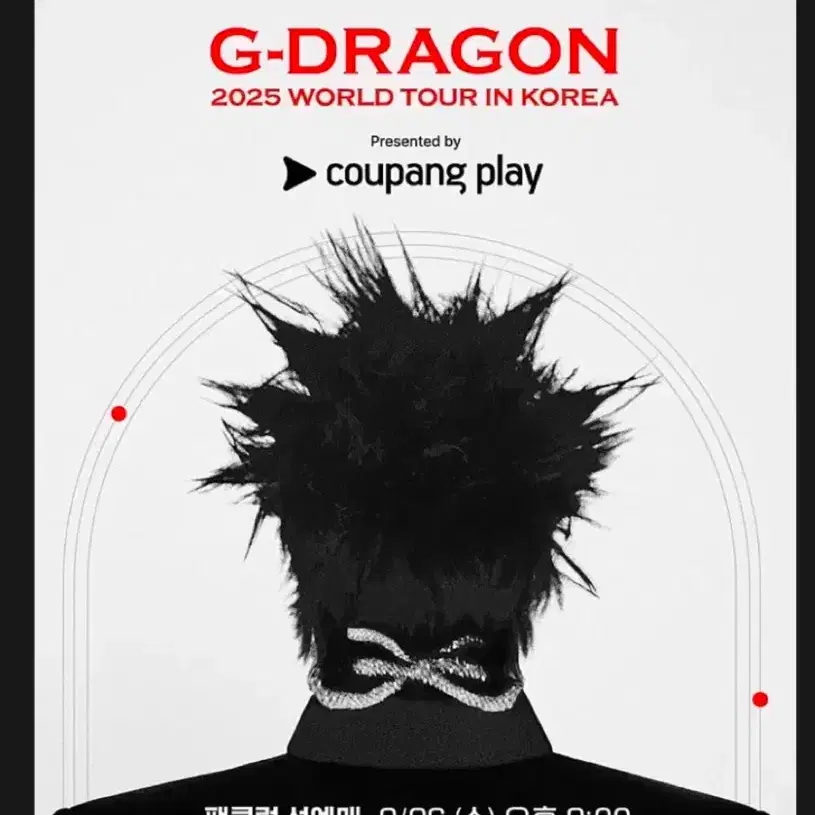 지드래곤 콘서트 대리 선예매 대리 티켓팅 댈티 해 드립니다 GD