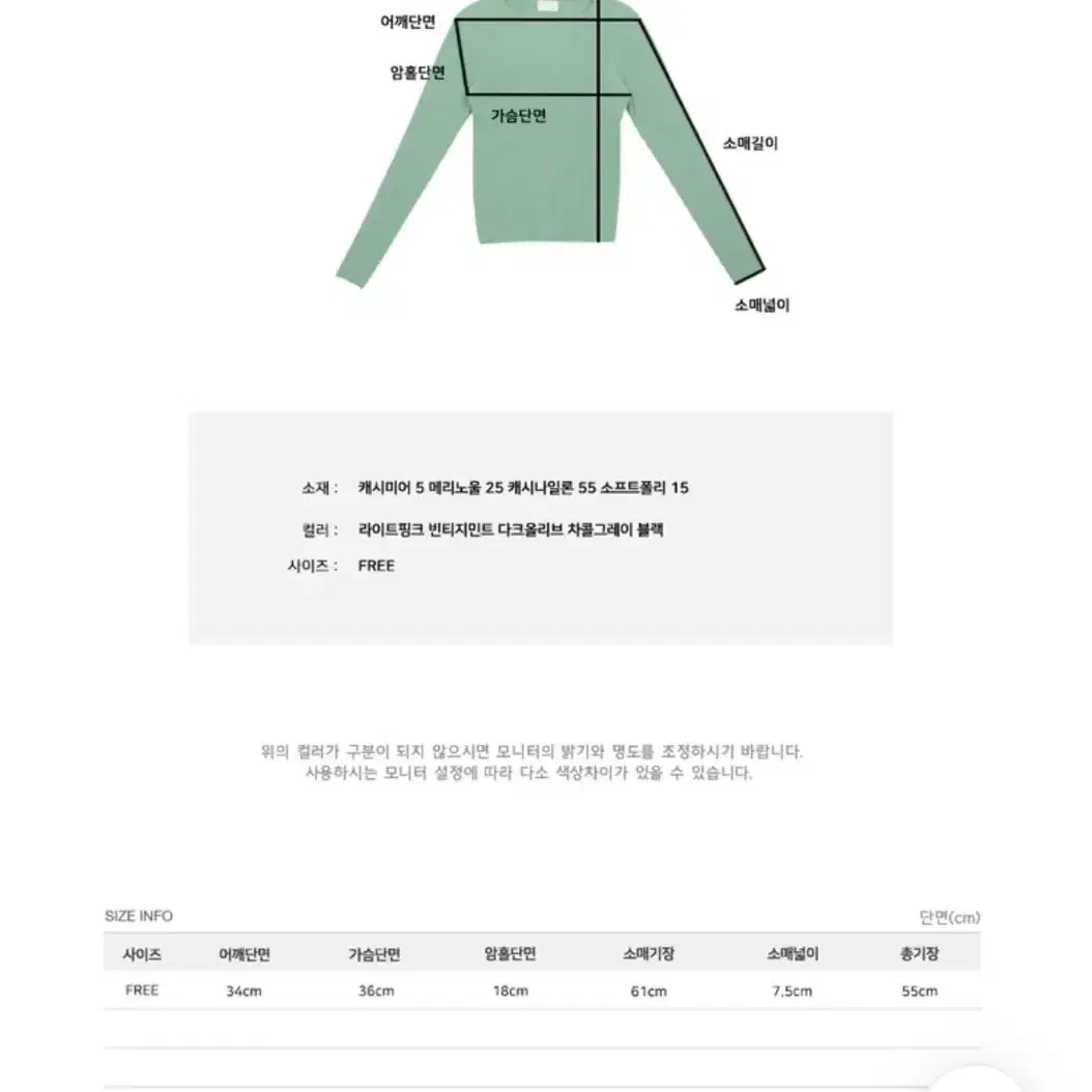 언더비 메이비 캐시미어 니트 블랙