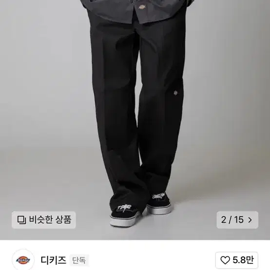 디키즈 85283 루즈핏 워크팬츠