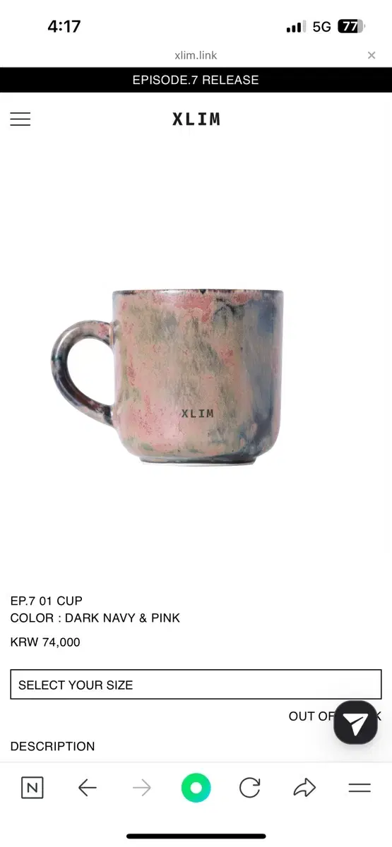 EP.7 01 CUP  : DARK NAVY & PINK 엑슬림,xlim