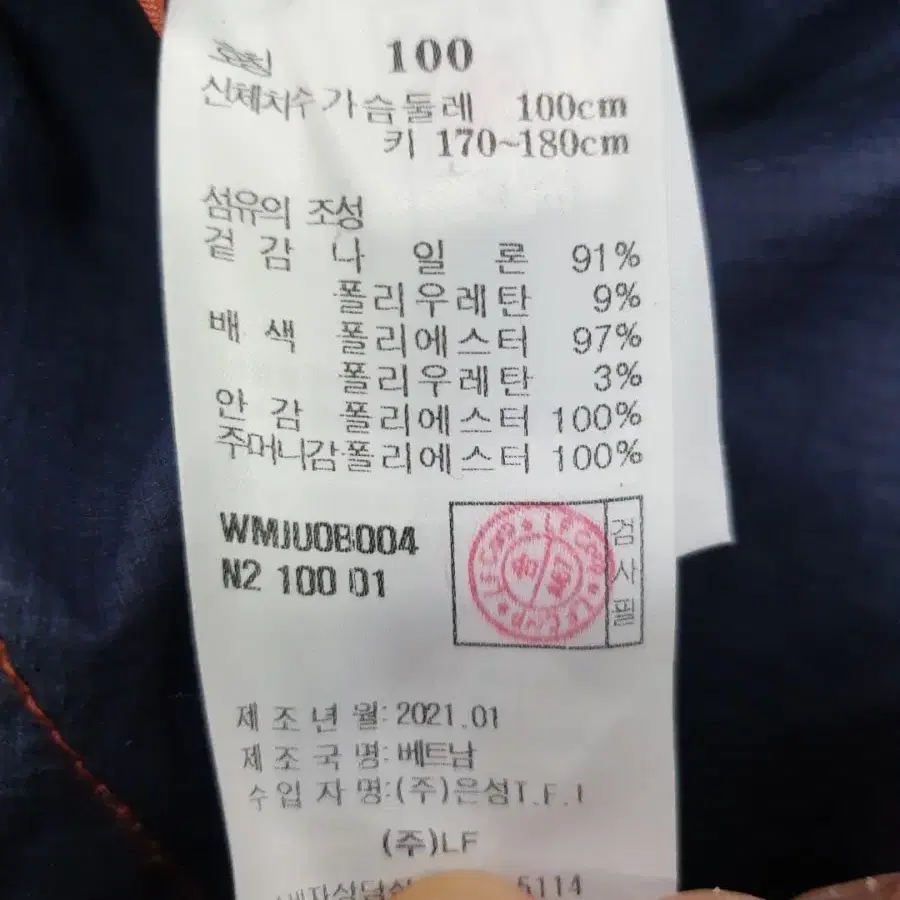 닥스 자켓 100