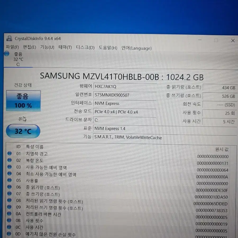 삼성 갤럭시북4 NT751 1TB 32GB MX570