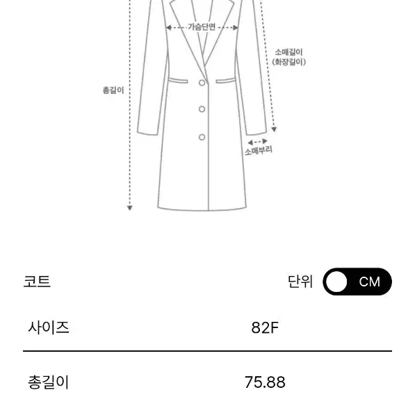 한섬 더캐시미어[새옷]캐시미어 블렌드 오버사이즈 케이프(정상175)