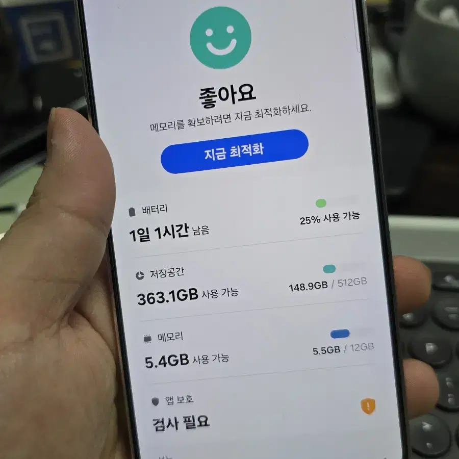 (6030)갤럭시s24플러스 512 s급 깨끗한기기 판매