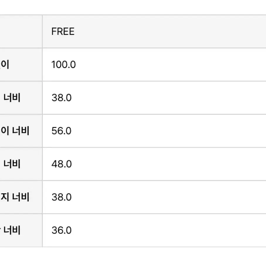 다이닛 백 로고 스웻 팬츠 베이지 (택달린 새상품)