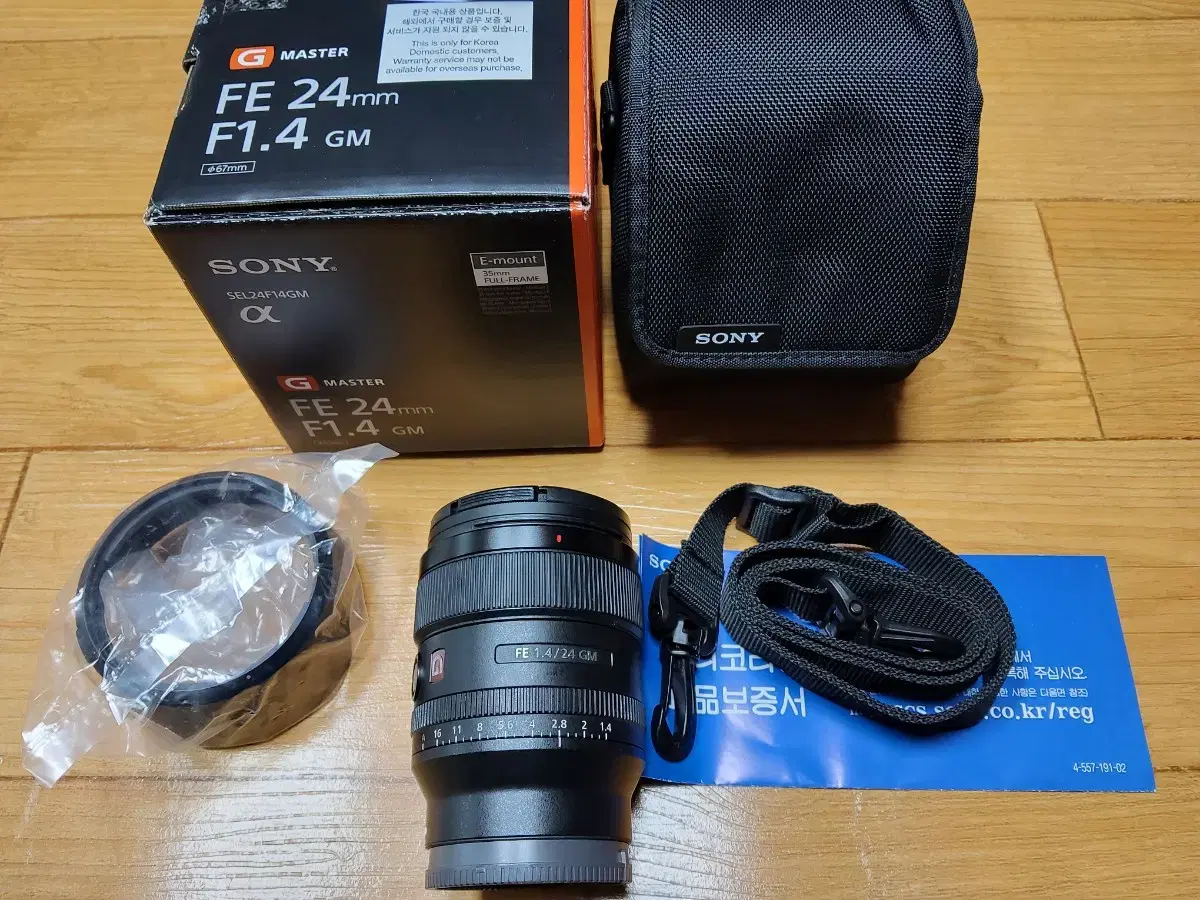 소니 FE 24mm gm 이사금