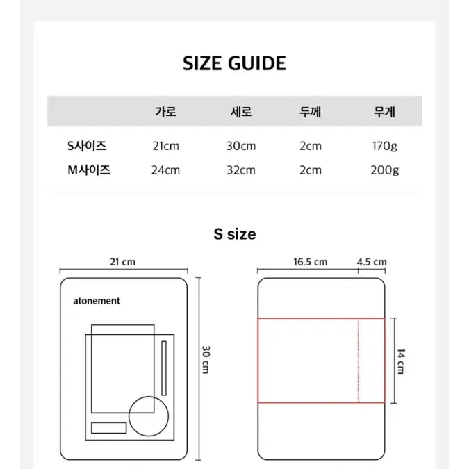 아이패드 케이스, 태블릿 케이스