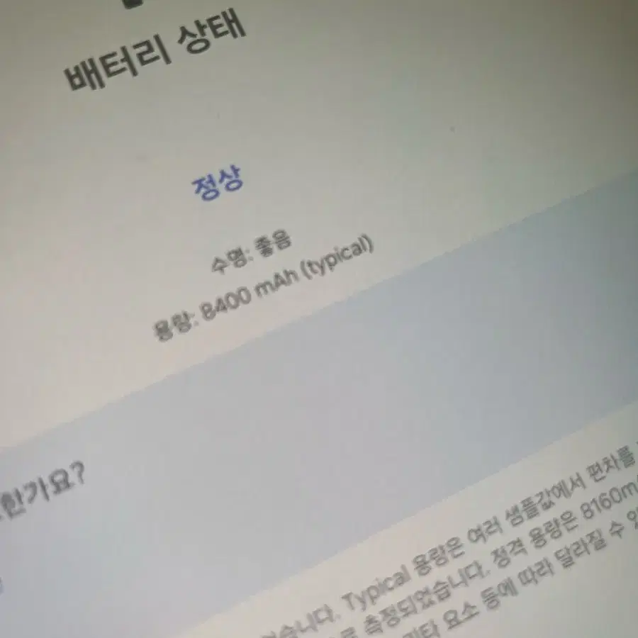 갤럭시탭 s9 128 wifi 풀세트 판매합니다