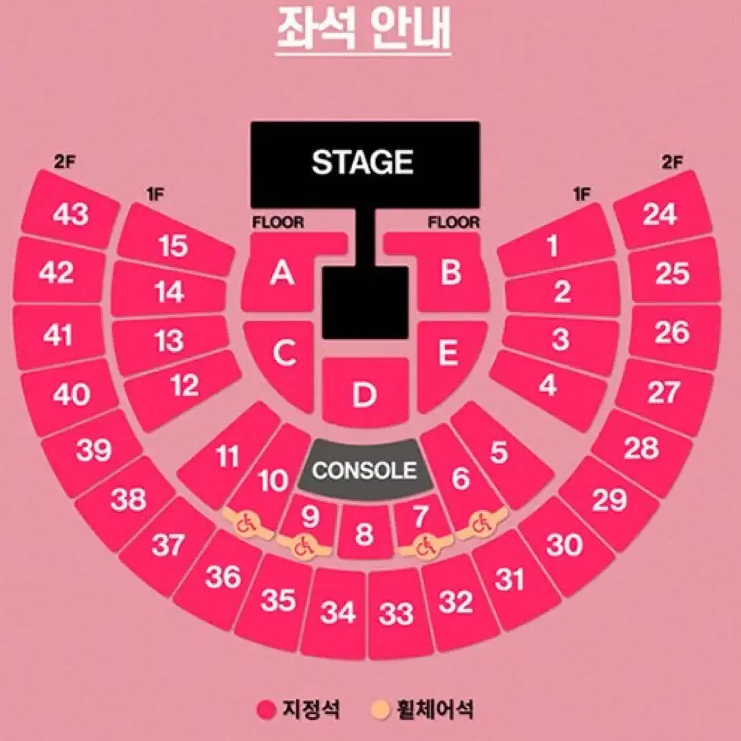 태연 콘서트 막콘 연석 1층 1구역 21열 연석 양도합니다