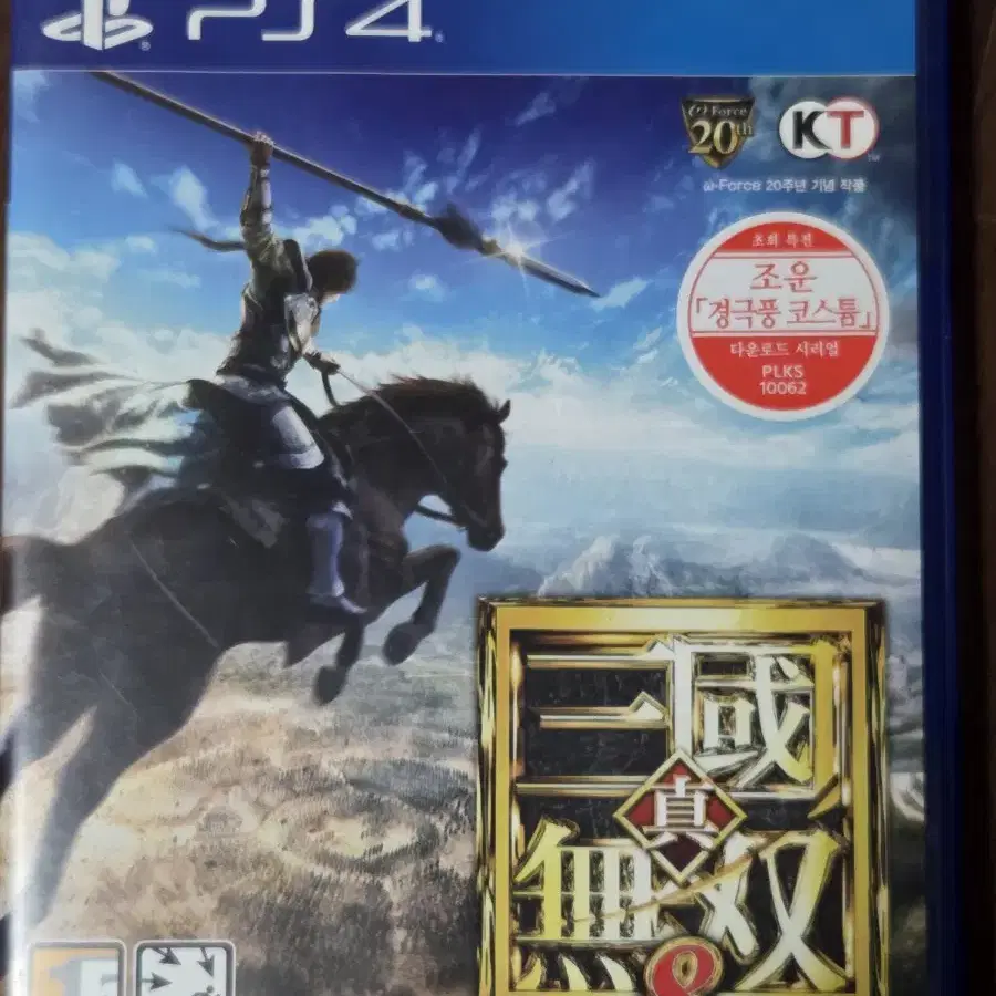 ps4 플스4 진삼국무쌍8