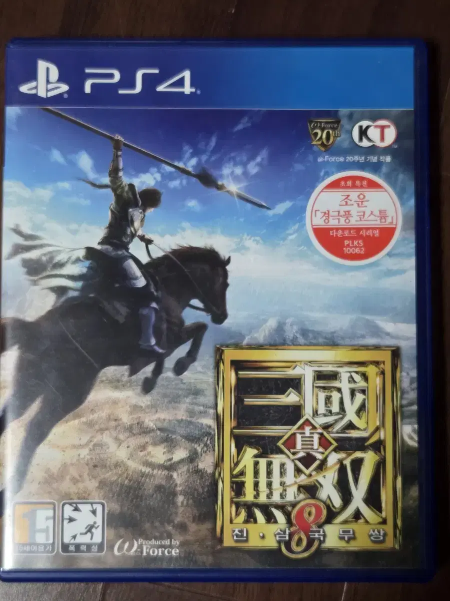 ps4 플스4 진삼국무쌍8