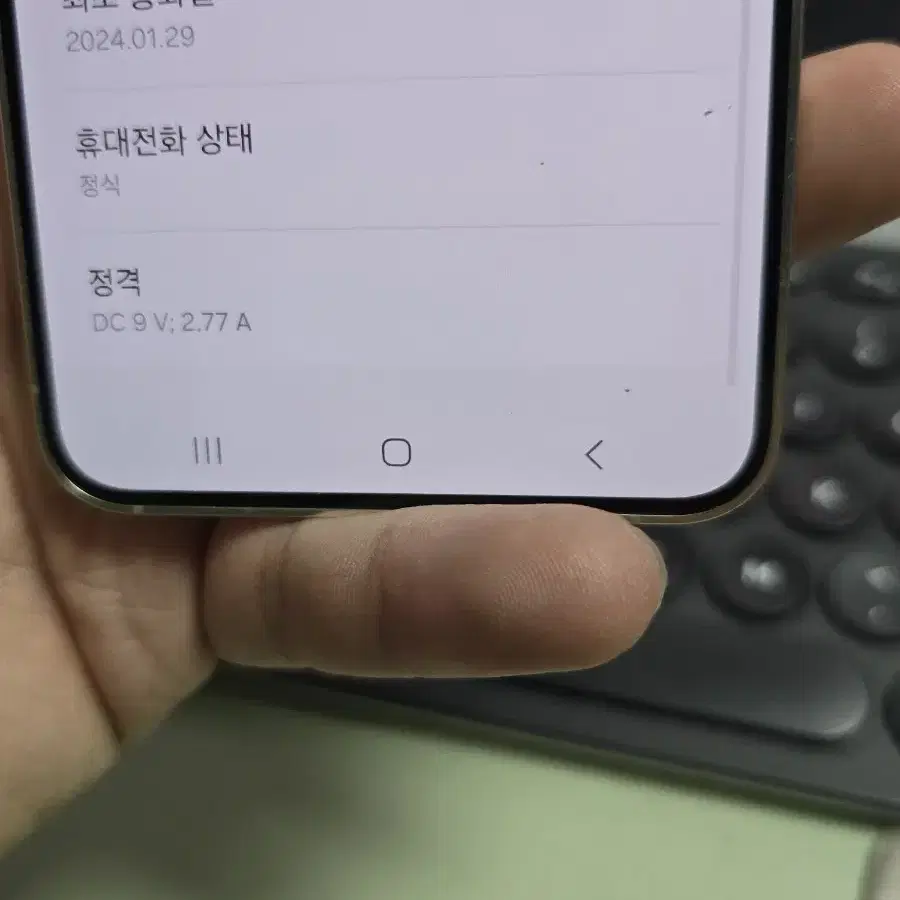 (5182)갤럭시s24 512gb 깨끗한기기 판매