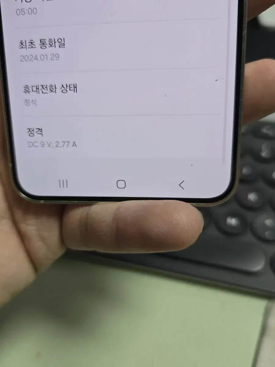 (5182)갤럭시s24 512gb 깨끗한기기 판매