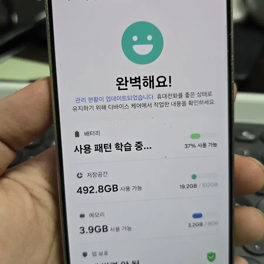 (5182)갤럭시s24 512gb 깨끗한기기 판매