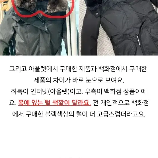 노비스 쉬라 패딩 s사이즈 블랙