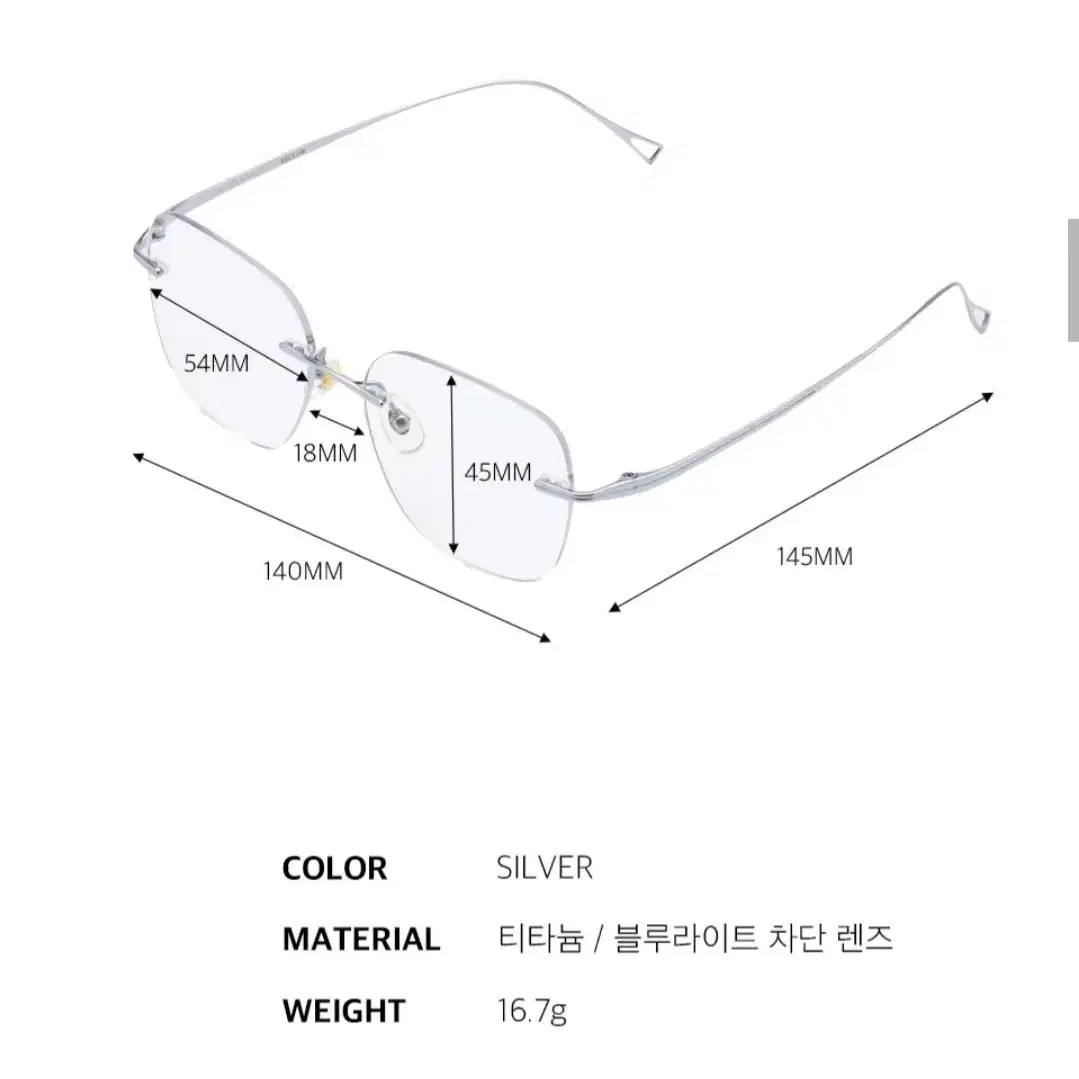 리끌로우 긱시크 안경테 실버 (블루라이트 차단)