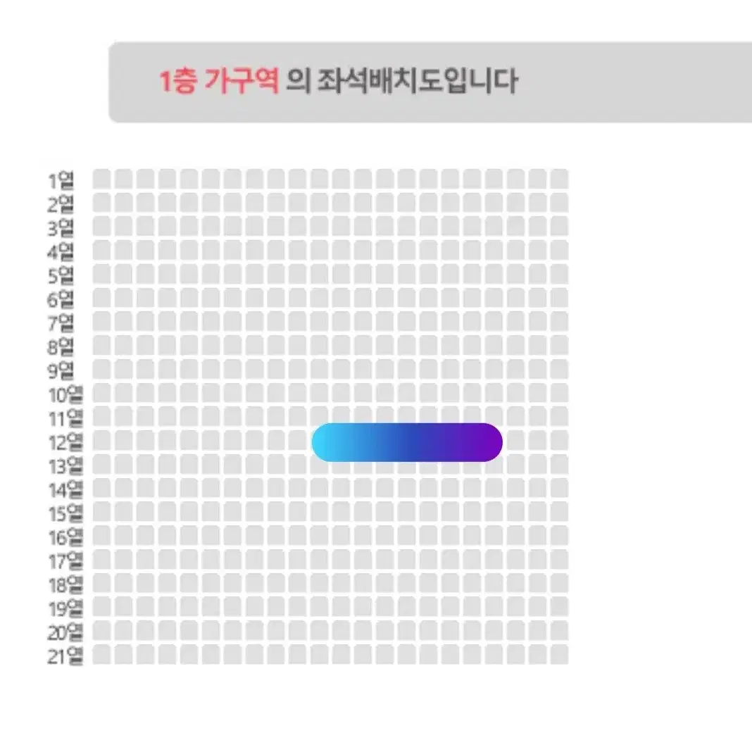 데이식스 콘서트 광주 첫콘 티켓 양도